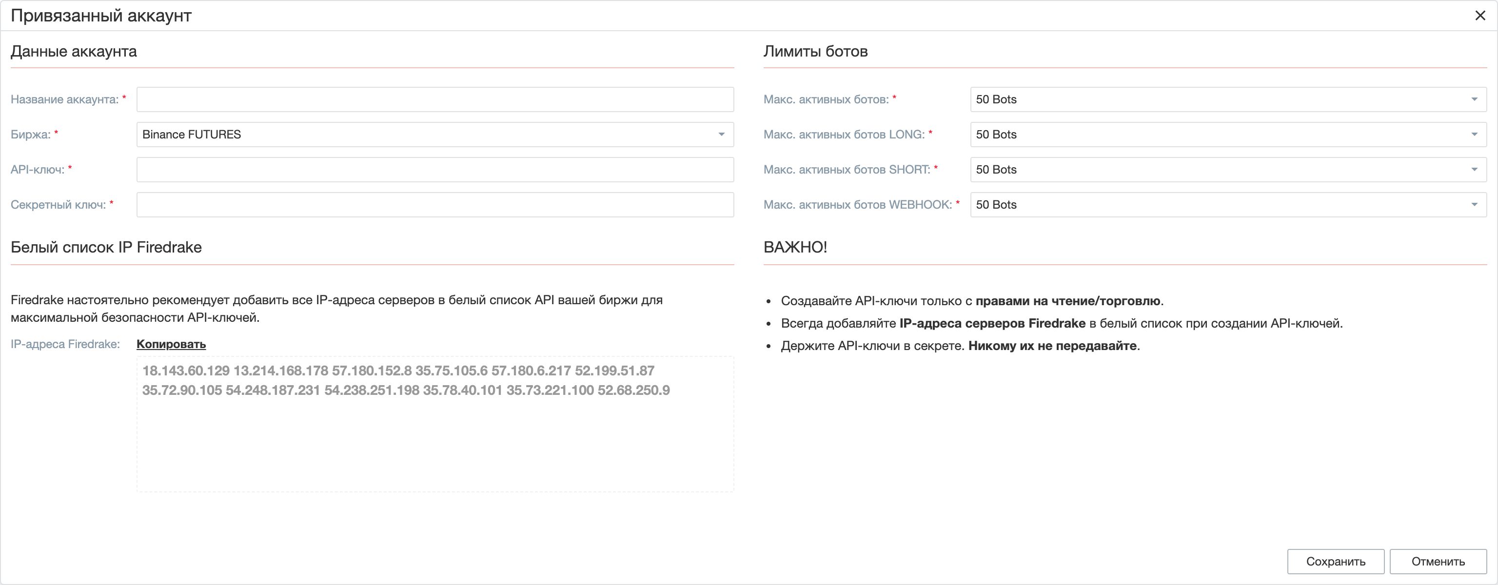 Link Account Form