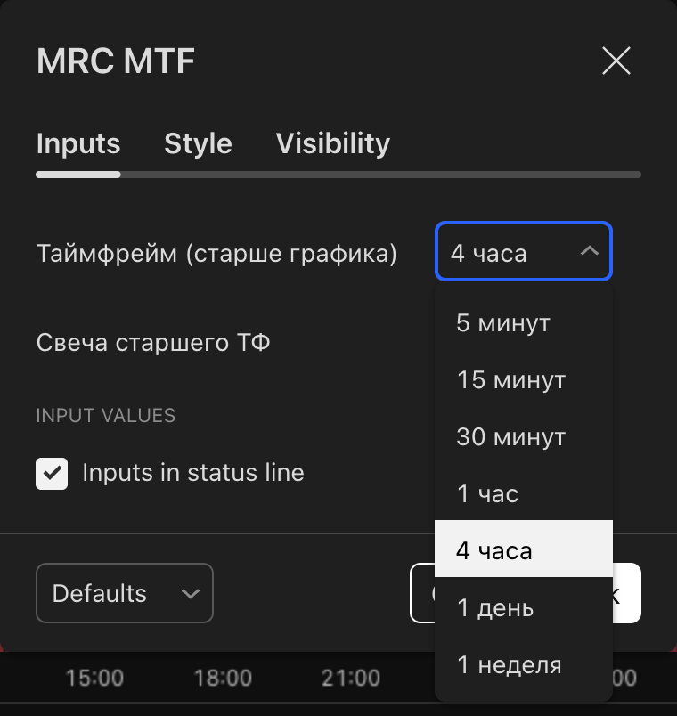 Вкладка Inputs исследования MRC MTF (FireDrake) с открытым списком таймфреймов: от 5 минут до 1 недели