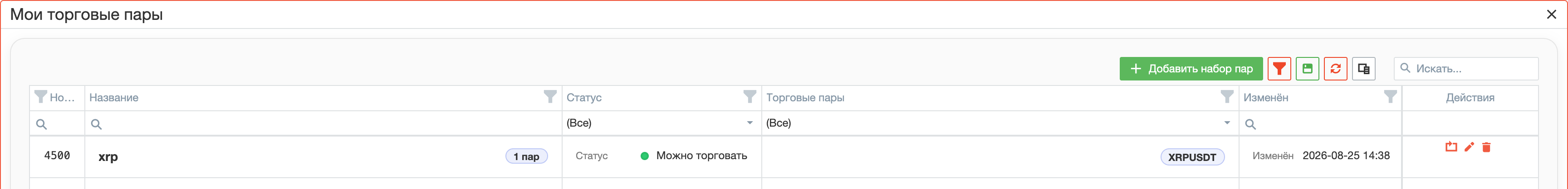 Trading Pairs list